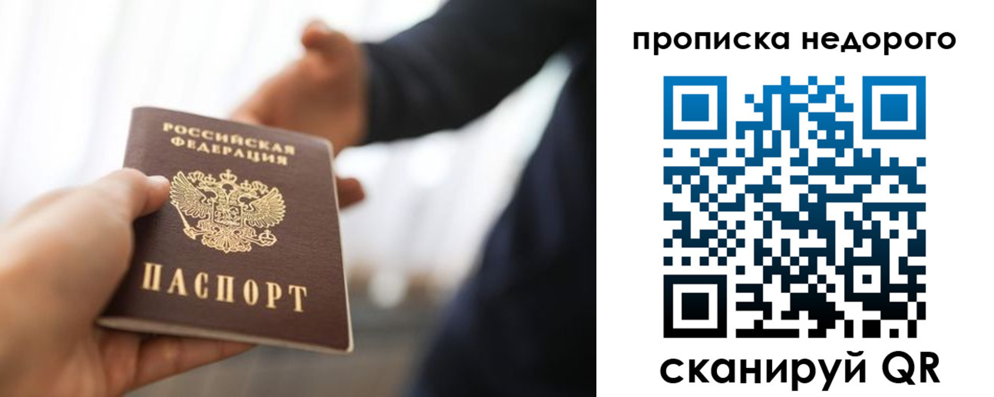 регистрация для дет. сада в Рыбинске