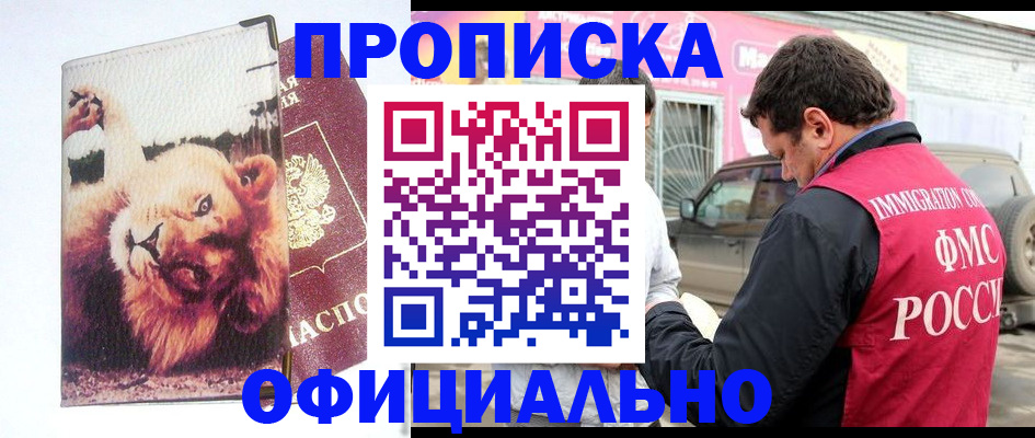регистрация для дет. сада в Рыбинске