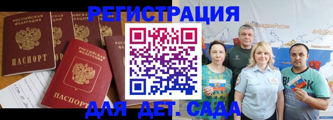 миграционный учет в Рыбинске